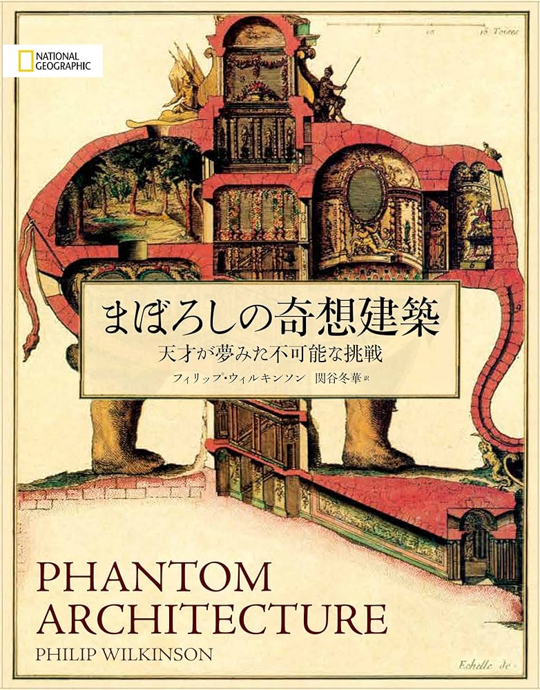 土・建築・環境 エコ時代の再発見/西村書店（新潟）/ゲルノ-ト・ミンケ（単行本） 土・建築・環境 エコ時代の再発見/西村書店（新潟）/ゲルノ-ト